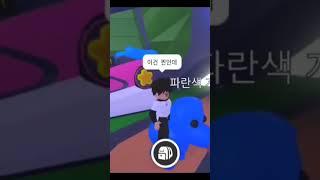 입양하세요 거래 할 때 무조건 있는 유저2
