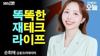 [똑똑한 재테크 라이프] 예금 이기는 '디딤펀드'? 수익률·안정성으로 퇴직연금 판 흔드나