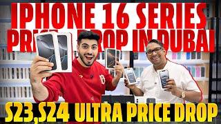 iphone price in dubai | S25 Ultra price in dubai | iphone 16promax price in dubai|dubai iphone price