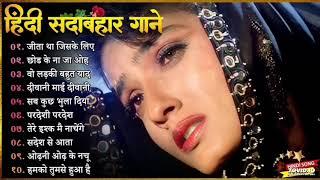 90’S Love Hindi Songs  90’S Hit Songs  Udit Narayan, Alka Yagnik, Kumar Sanu, Lata Mangeshkar