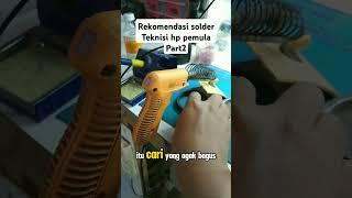 Rekomendasi solder Teknisi hp pemula Part2 #teknisigebang #teknisihppemula #tomcellgebang #fyp