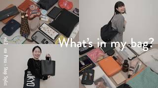 【What’s in my bag？】eteスタッフのメイクポーチ/お財布/ジュエリー…などリアルな私物を大公開！