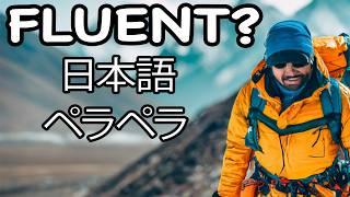 What is fluency in JAPANESE?