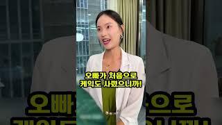 여자한테 빌붙어 사는 남자의 최후