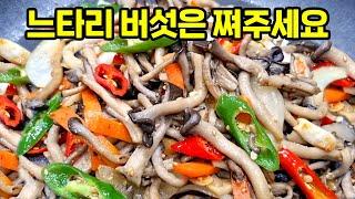 쫄깃함, 고소함, 감칠맛 3마리 토끼를 잡았습니다