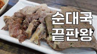 수지구 주민들이 제일 사랑하는 맛집 1위