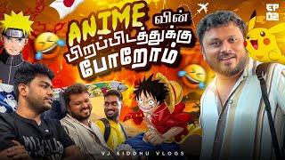 இன்னும் என்னலாம் பாக்க போறோமோ | Japan Series Ep-2  | Vj Siddhu Vlogs