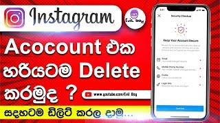 How To Delete Instagram Account Permanently | Sinhala Tutorial |Instagram tips & tricks | 2022 |