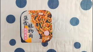 【DayDayCook】魚香植物肉飯self-heating fish flavoured Plant-based meat Rice