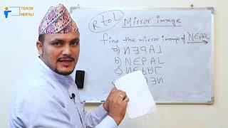 Mirror & Water Image Trick | Kuber Adhikari || Teach For Nepali