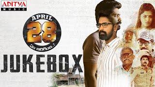 April 28th Em Jarigindi Full Songs Jukebox | Ranjith,Sherry Agarwal|SandeepKumar