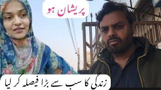 Pta Nahi Ab Kia Ho Ga || Shumaila waseem vlog ||