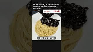 해스민 짜장소스 250g 5개 돼지고기, 양파, 감자 큼직한 건더기가득 전문점용 즉석냉동식품 짜장면 짜장밥