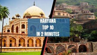 Top 10 places to visit in haryana|india|Haryana|top10 places|