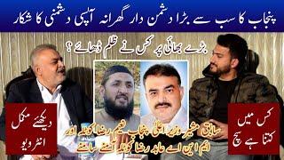 punjab ki sbsy bri dushmni Ch Naeem raza kotla Exclusive interview|Ch abid raza kotla|#asianews