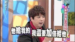 2014.02.25康熙來了完整版　藝人EQ也異於常人嗎？！