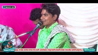 !! Manoj Rana!! बाबा रामदेव जी का देसी भजन,,, जीना जीना गुगरा live-MAJISA ART KAROTI