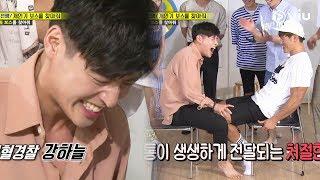 RUNNING MAN 런닝맨 Ep 362: Kang Ha Neul's Thigh Strength [ENG]