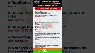 RPF SI Exam Analysis 2024 | 09 Dec 1st Shift Exam Review | RPF SI Paper Solution | RRB RPF SI Ques.