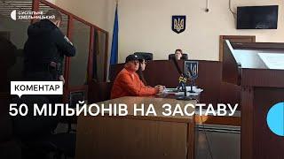 Депутатці Хмельницької міськради Світлані Баранській обрали запобіжний захід