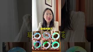 #翡翠原石 #翡翠 #翡翠手鐲 #jade #古玉收藏 #翡翠原石直播 #smartphone #玉佩 #翡翠赌石 #diy