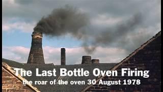 Roar of the Last Bottle Oven to be fired in The Potteries 1978