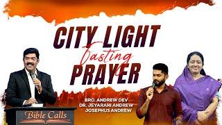  CITY LIGHT PRAYER | 21.11.2024 | BRO.ANDREW DEV | Dr. JEYARANI ANDREW | JOSEPHUS ANDREW