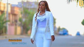 Biiftuu Abdallaa "Amanamaa" New Ethiopian Oromo Music 2022 (Official Video)