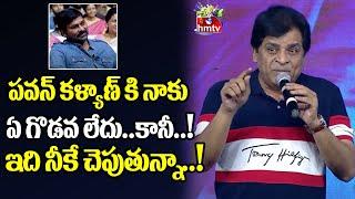 Comedian Ali Speech | First Day First Show Pre-Release Event | Chiranjeevi | hmtv Entertainment