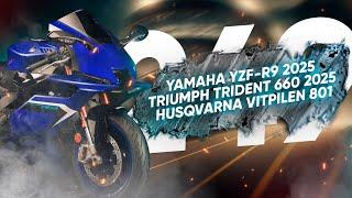 Мотоновости - премьеры Yamaha R9, Husqvarna Vitpilen 801, Triumph TF450RC, робот от KTM и другое