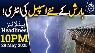 New Rain Spell Hits Islamabad, Punjab, Khyber Pakhtunkhwa - ٓ10PM Headlines - Aaj News