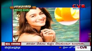 Health Benefits of Fruits in Telugu | CVR Health Channel