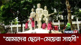 'নিজের দেশ নিজে পরিস্কার করতে হবে' | Dhaka University | News24