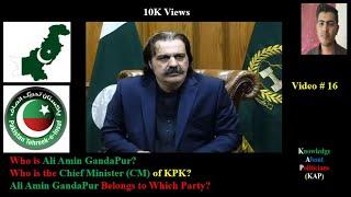 Ali Amin GandaPur, New KPK Chief Minister? (VIRAL) | ALi Amin Gandapur biography | AAG Biography