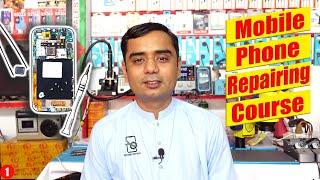 Learn complete smartphone repairing online training | Mobile phone repairing course tutorial#1