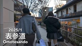 Weekday Walk in Tokyo: Harajuku Omotesando Shibuya - 2025/1