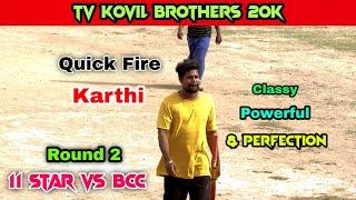 11 Star vs BCC | TV Kovil Brothers 20K Tournament #lhcctrichy