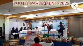 Youth Parliament Competition-2022/যুব সংসদ প্রতিযোগিতা/Bhasaipaikar High School(H.S)/Murshidabad/WB