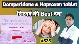 Naxdom 500 tablet uses in hindi | Naxdom 250 tablet uses in hindi | domperidone and naproxen sodium