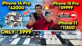 Biggest iPhone Sale Ever | Cheapest iPhone Market  | Second Hand Mobile | iPhone11 iPhone 12