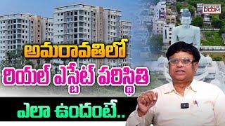 Amaravati Real Estate Present Situation | Valluri Venkateswarlu | AP Land Rates | Real Boom