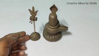 How to make Shivling at home || बहुत आसानी से मिट्टी से शिवलिंग बनाए सिर्फ कुछ ही मिनटों मे