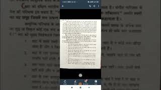 Detailed study of that and swar by Dr Rishabh Jain