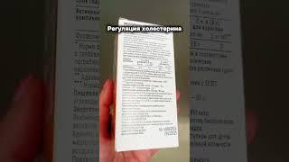 Поддержка когнитивных функций у детей #задержка речи #зрр #когнитивныефункции #лецитин #развитиеречи