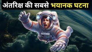 Apollo 13 की कहानी आपकी रूह कपा देगी | Lost in Space | Moon Mission | Shyam Tomar