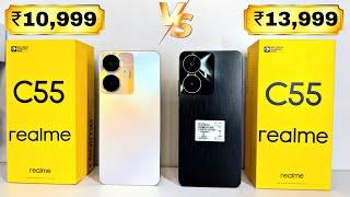 Realme C55 4GB/64GB  Realme C55 8GB/128GB  Unboxing  Comparison  Camera  Full Details 