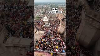 shri ladli ji mandir barsana dhamradhe radhe