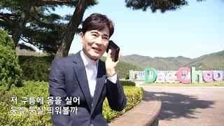 가수오기나~사랑님~tsbtv트로트25뮤직가요여행 2022봄향기따라 대청댐공원