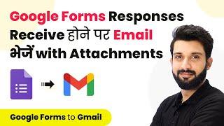 How to Send Email with Attachment on Google Forms Submission (in Hindi) | Google Forms to Gmail