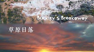 [4K Drone Video] Buckley's Breakaway and Grassland Sunset in Western Australia